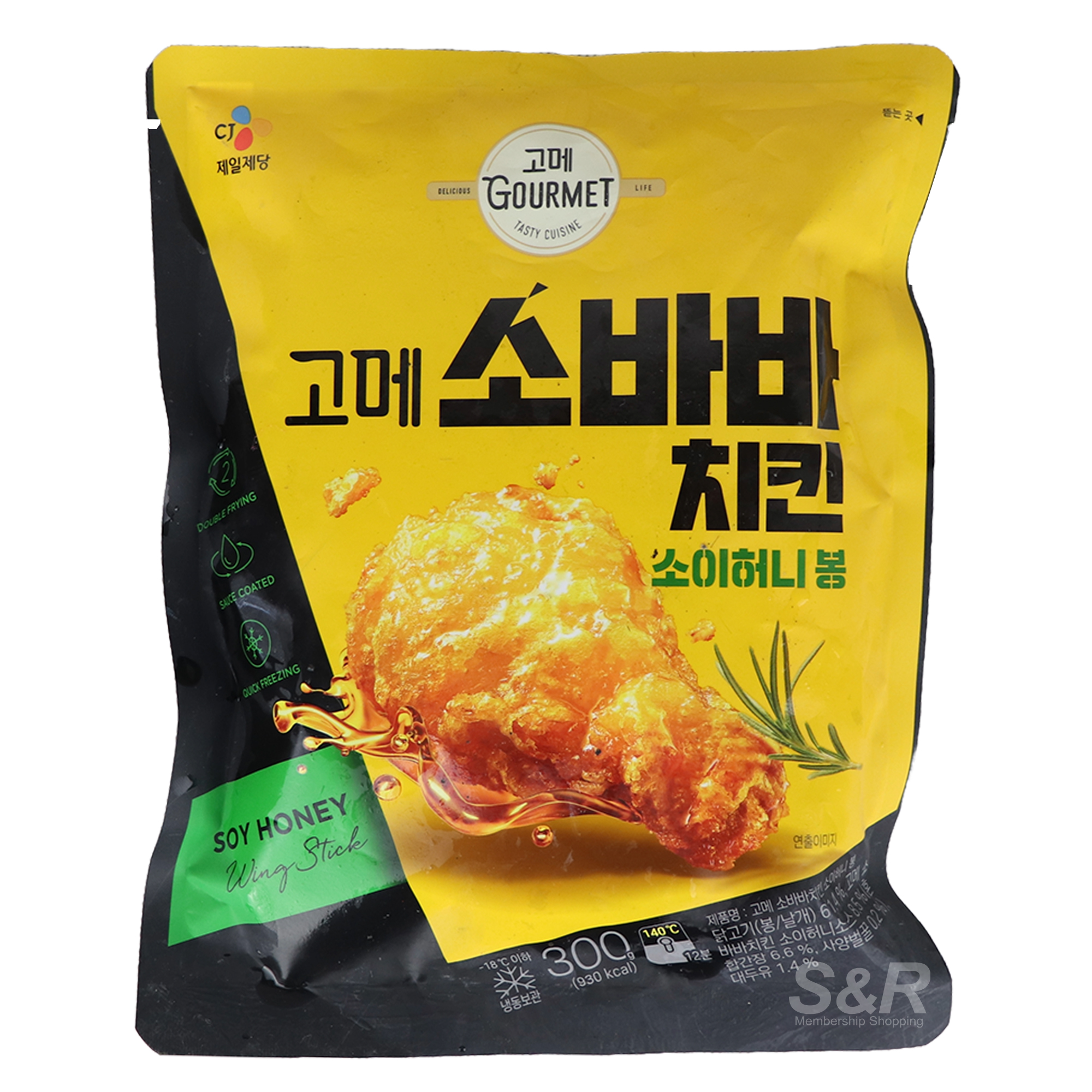CJ Foods Soy Honey Chicken Wing Stick 300g CJ Foods Soy Honey Chicken Wing Stick 300g